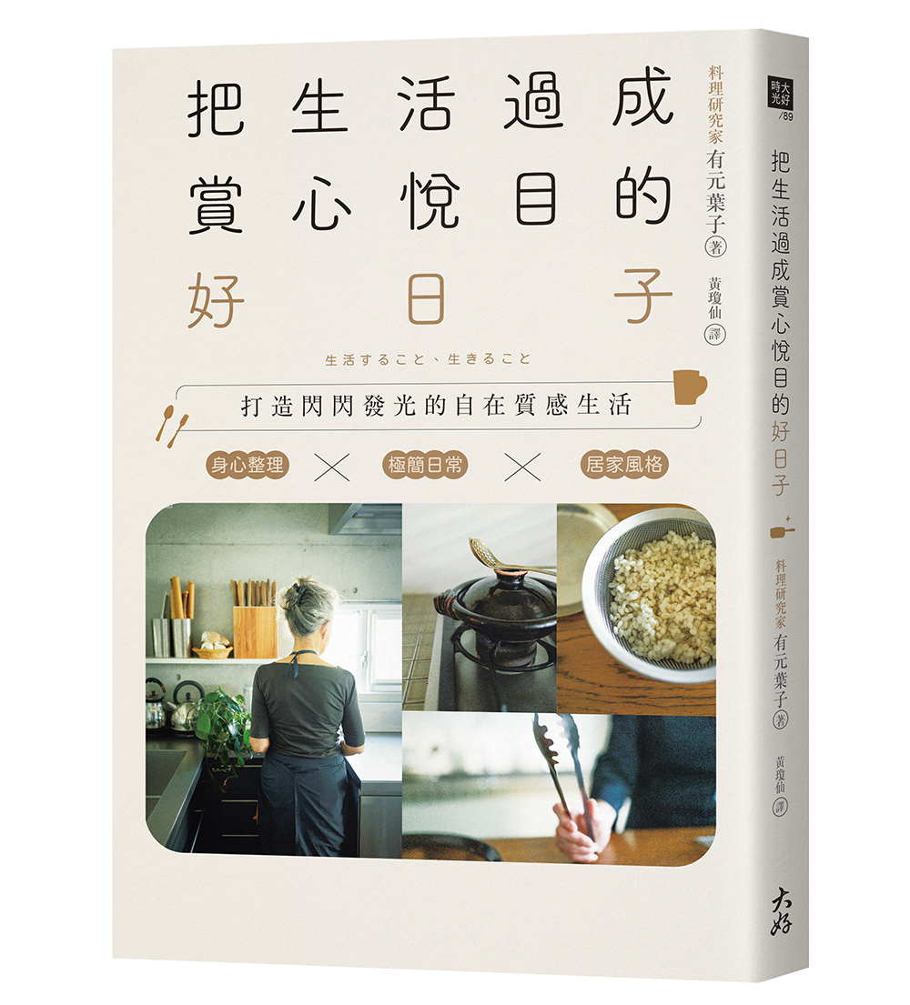 書籍封面