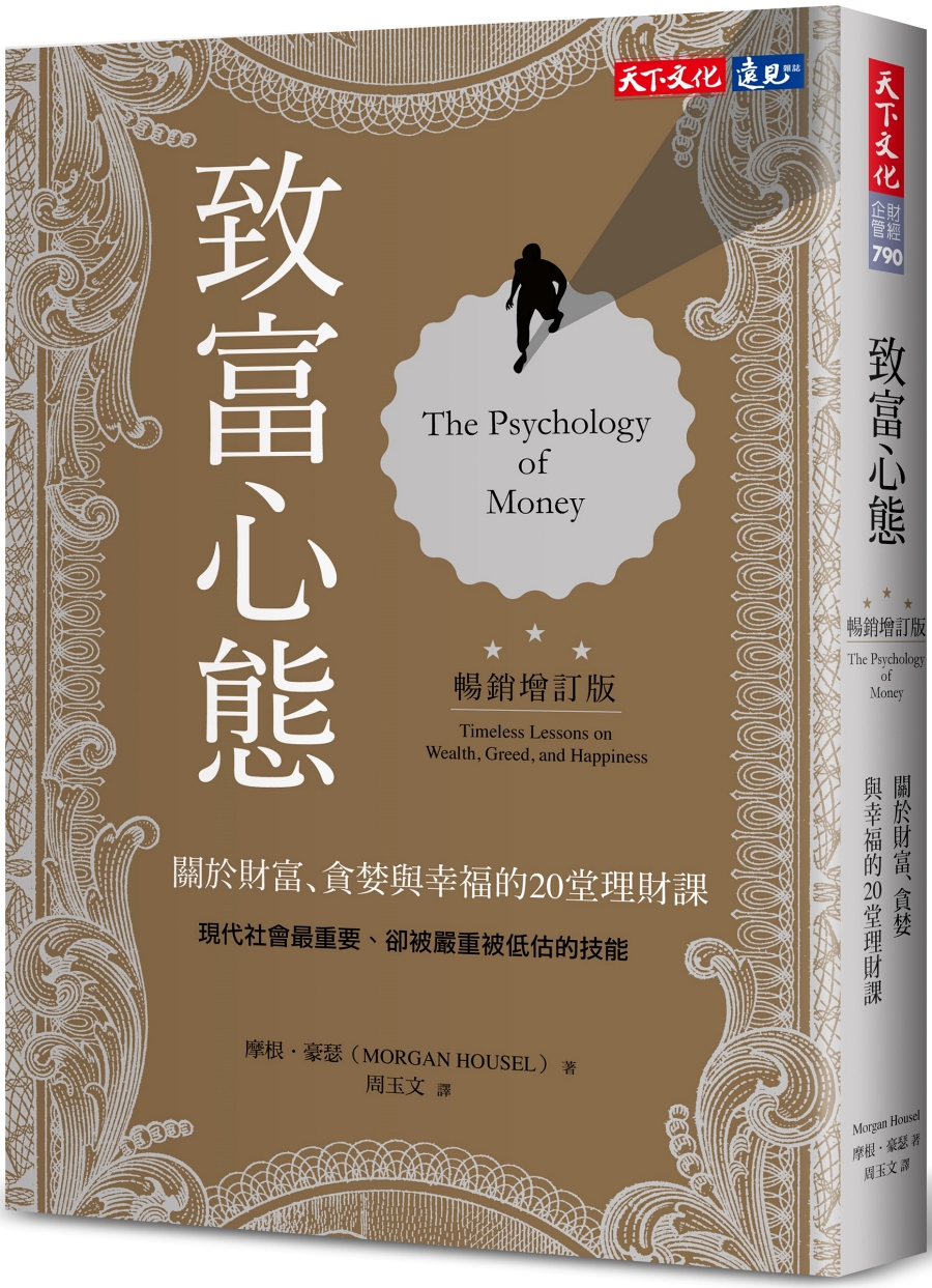書籍封面
