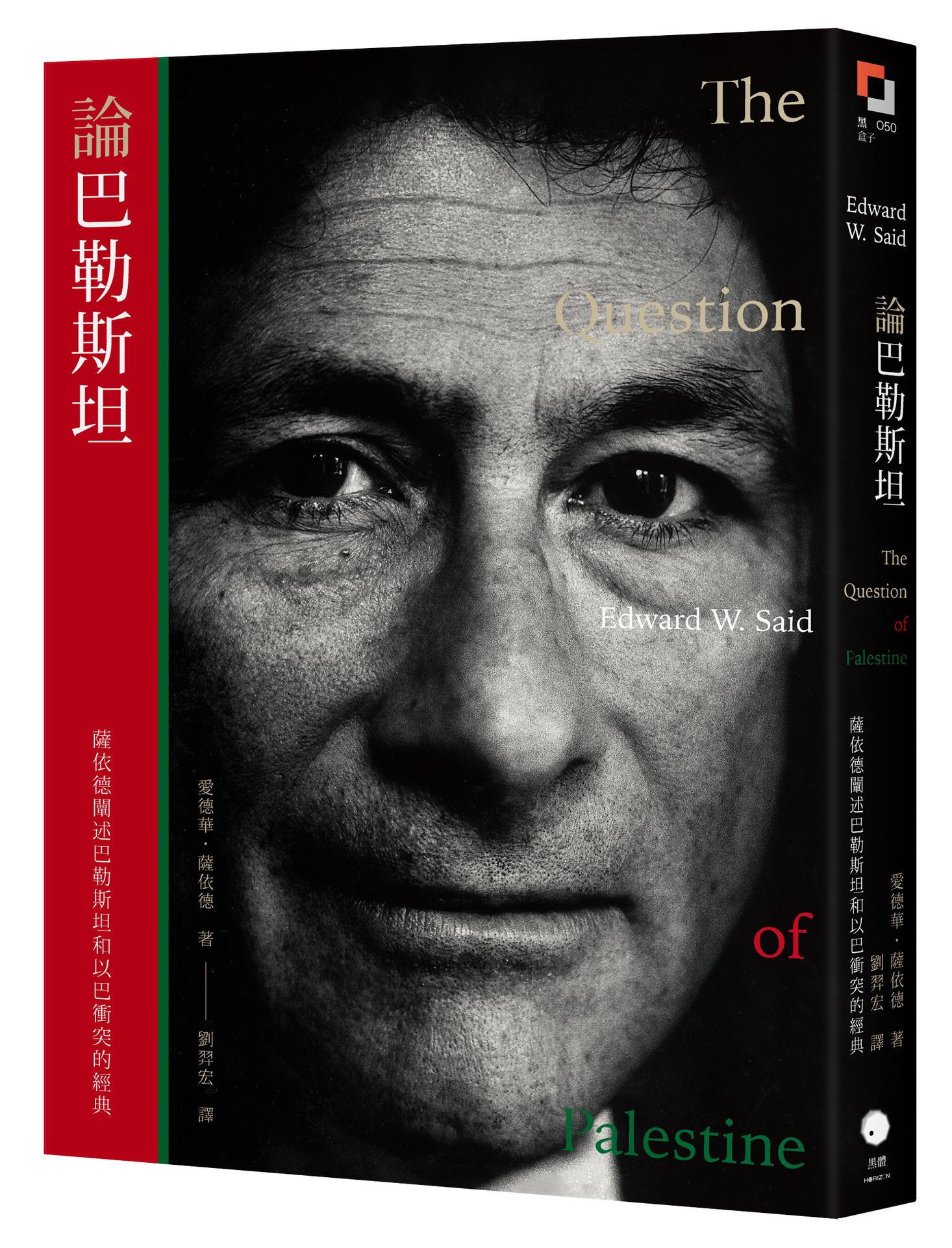 書籍封面