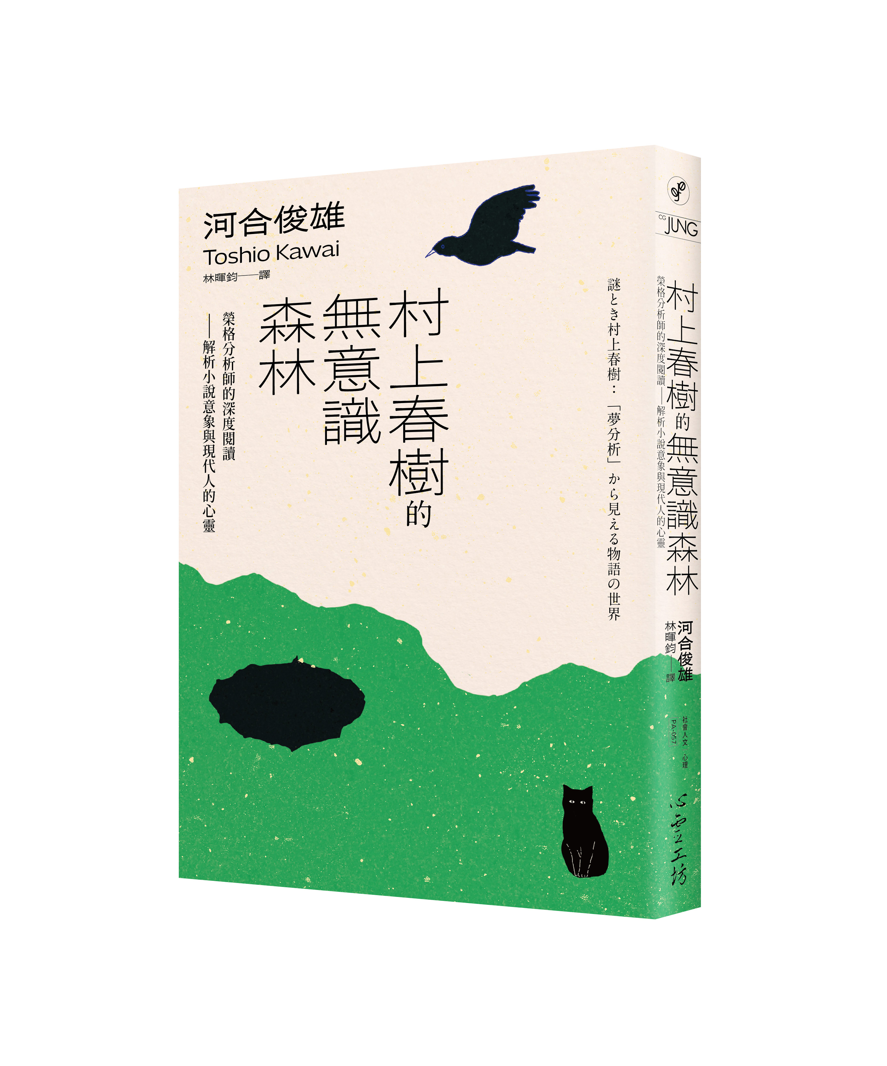書籍封面