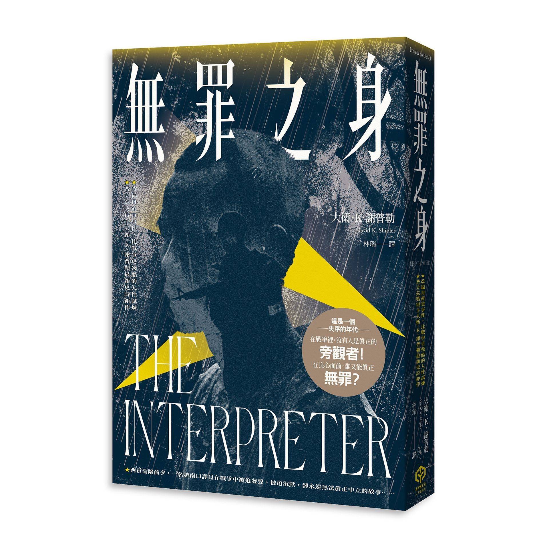 書籍封面