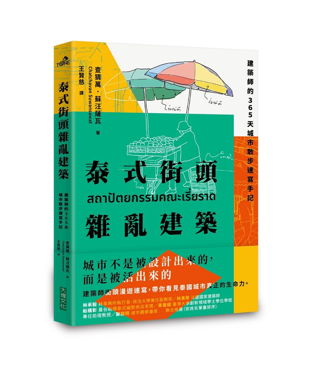 書籍封面
