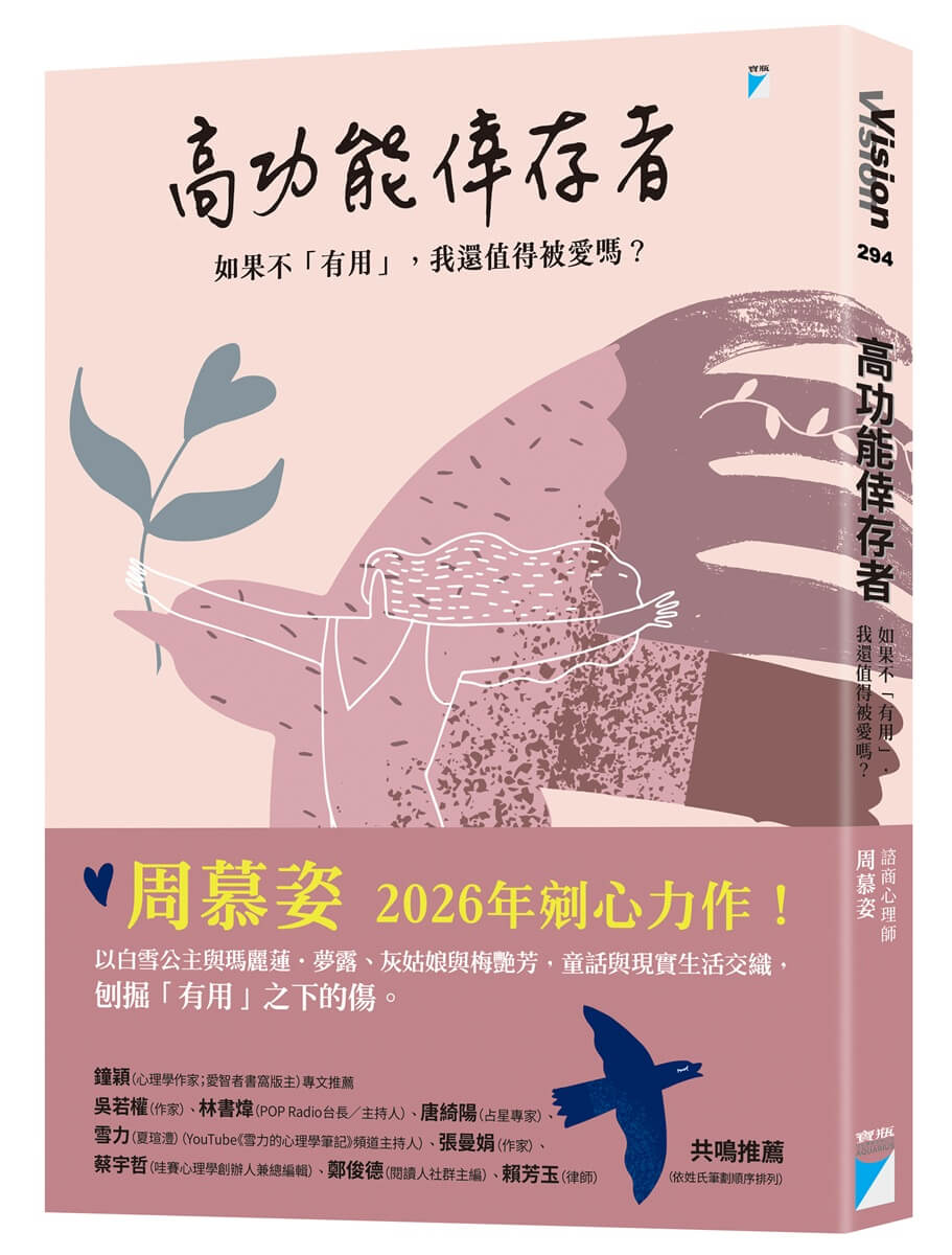 書籍封面