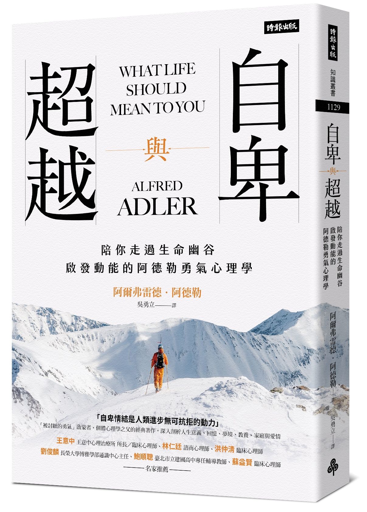 書籍封面