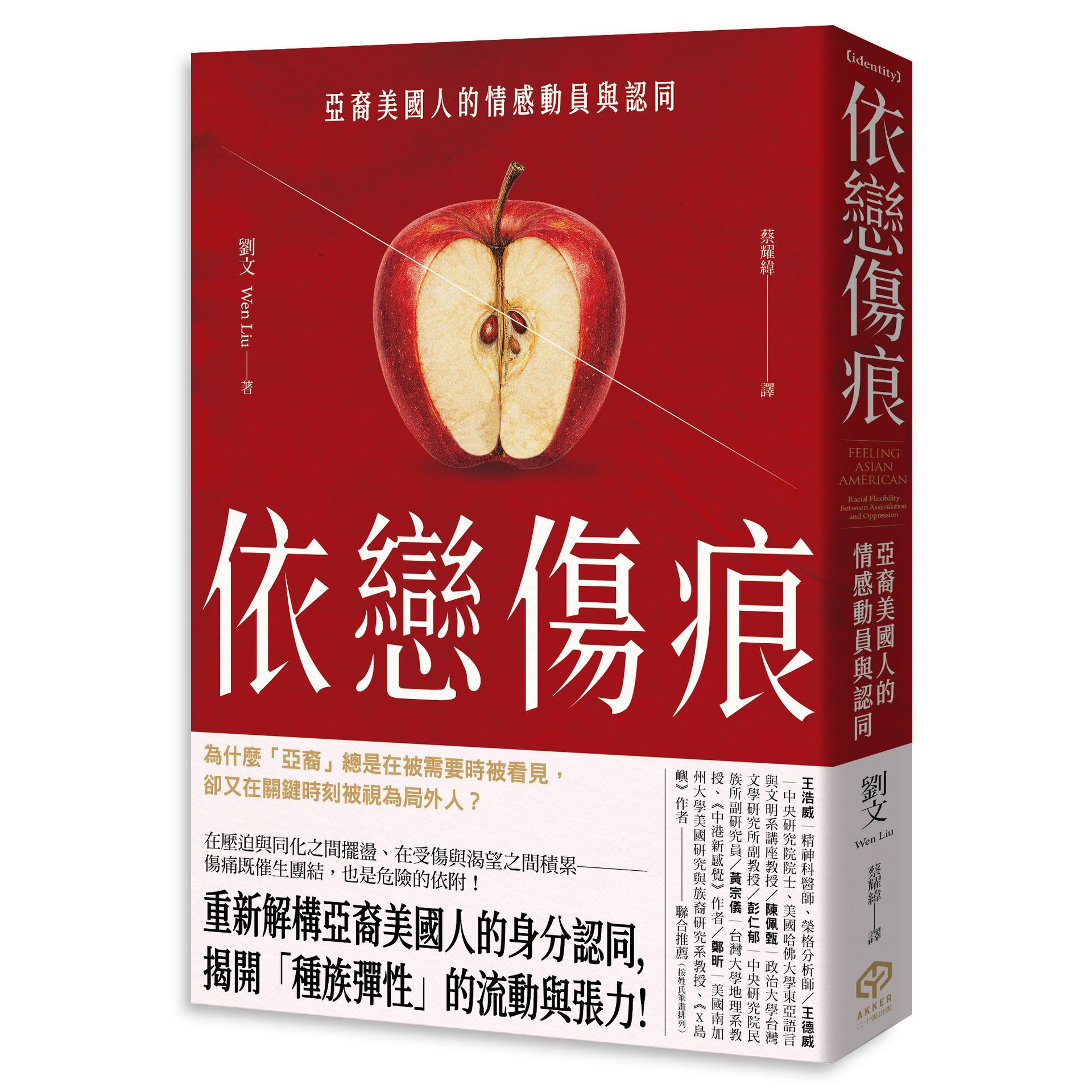 書籍封面