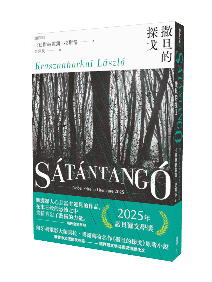 書籍封面