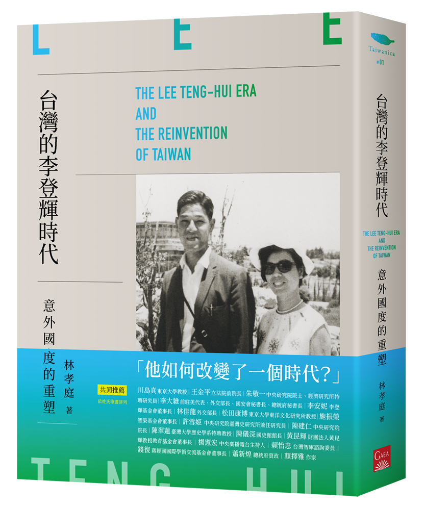 書籍封面
