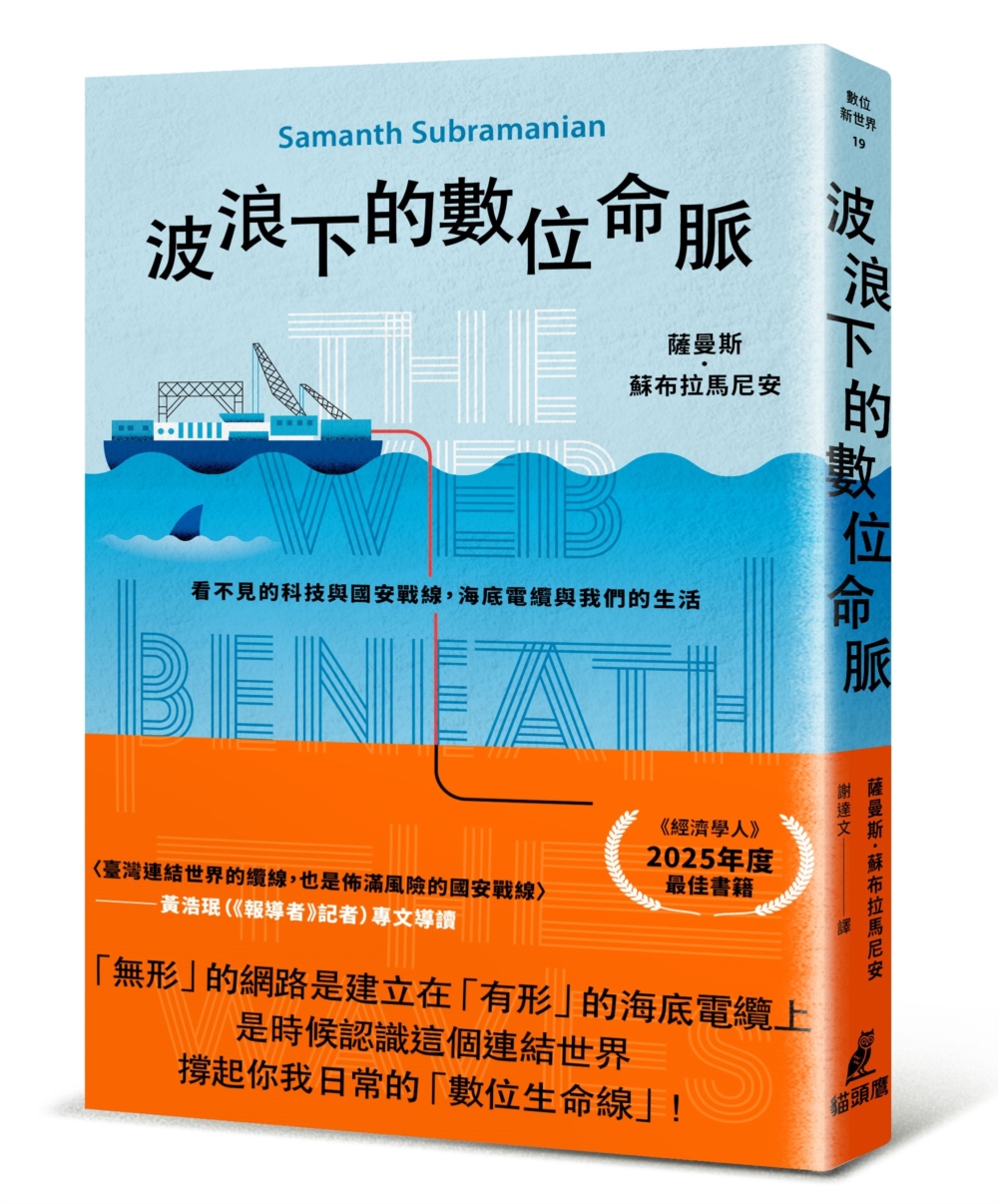 書籍封面
