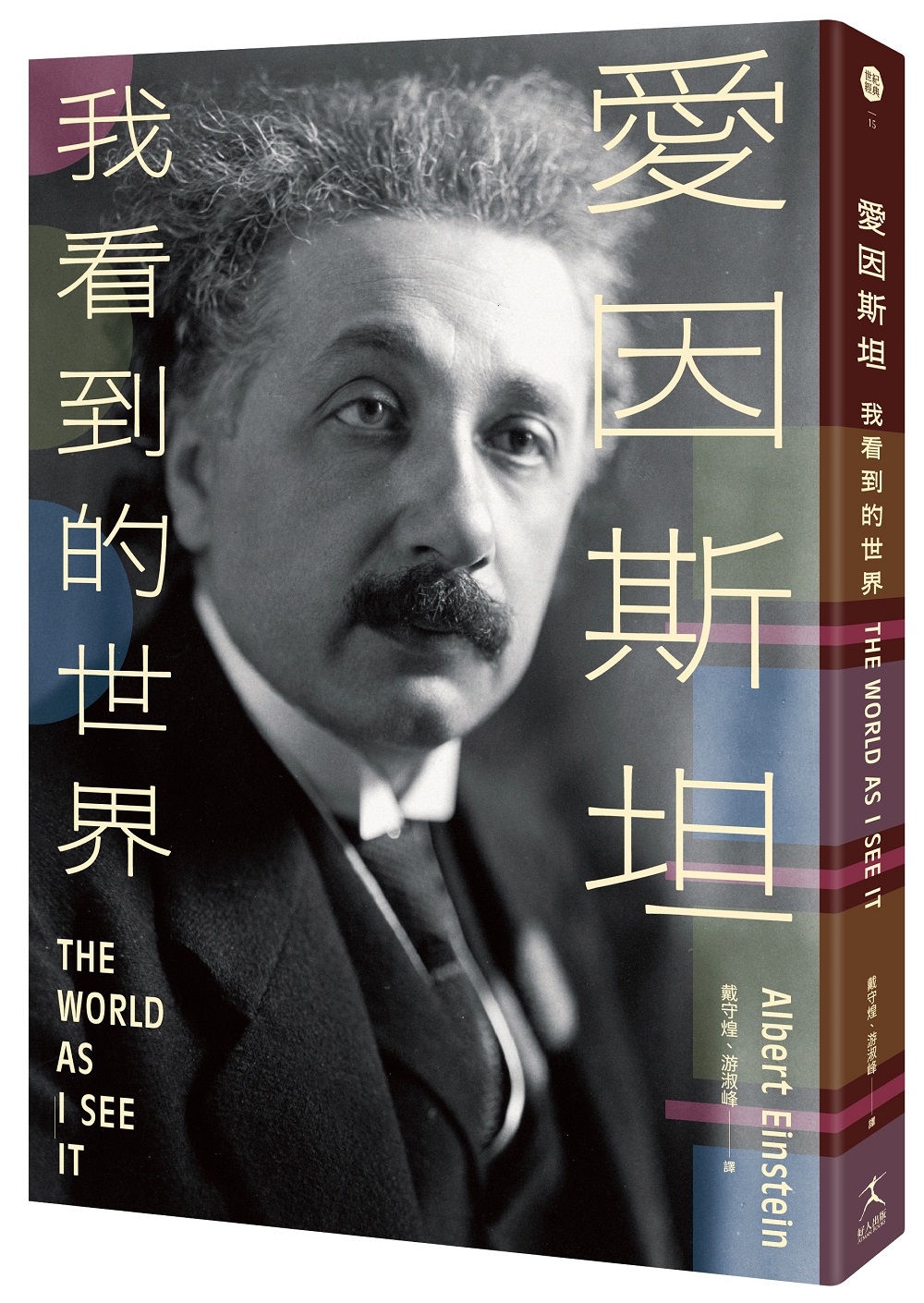 書籍封面