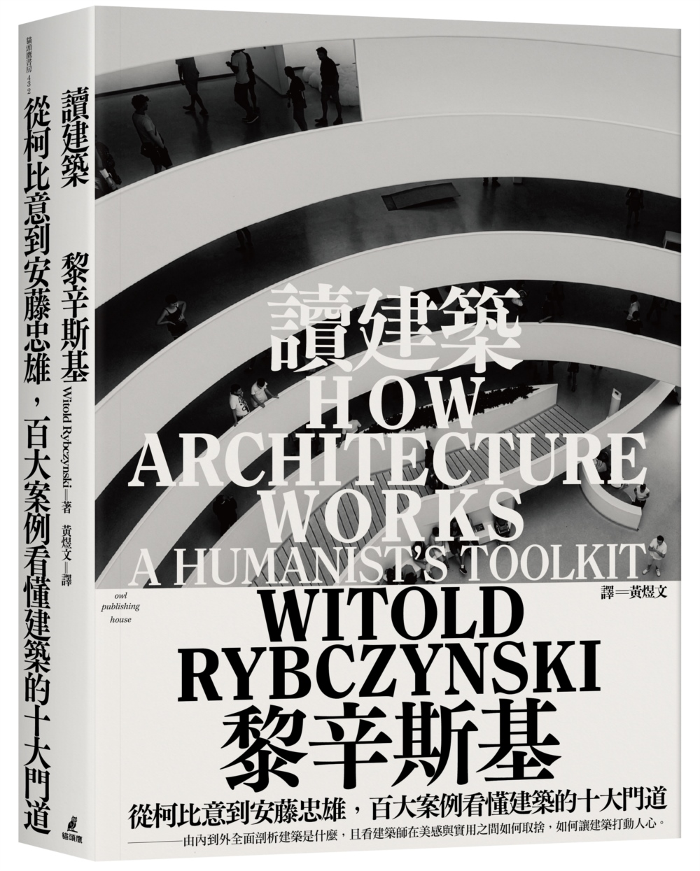 書籍封面