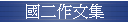 G@嶰