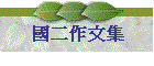 G@嶰