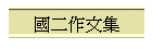 G@嶰