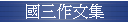 T@嶰