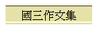 T@嶰