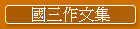 T@嶰