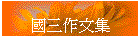 T@嶰