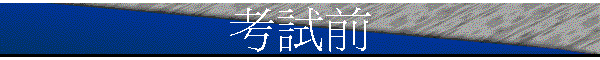 Ҹիe