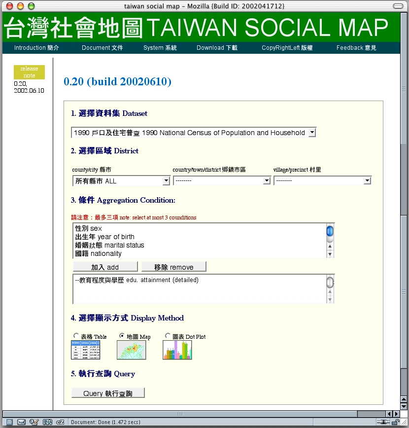 Taiwan Social Map main menu page
